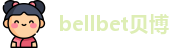 bellbet贝博·(艾弗森)官方网站